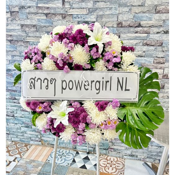 ร้านดอกไม้,ร้านพวงหรีด,พวงหรีดดอกไม้สด,พวงหรีดพัดลม,ช่อดอกไม้สด,แจกันดอกไม้,กระเช้าดอกไม้,ดอกไม้ประดิษฐ์,สั่งช่อดอกไม้ออนไลน์ส่งถึงคนรับ,สั่งพวงหรีดออนไลน์ส่งถึงวัด,สั่งกระเช้าผลไม้ออนไลน์ส่งถึงคนรับ