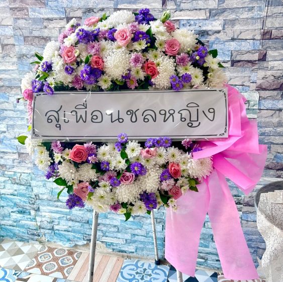 ร้านดอกไม้,ร้านพวงหรีด,พวงหรีดดอกไม้สด,พวงหรีดพัดลม,ช่อดอกไม้สด,แจกันดอกไม้,กระเช้าดอกไม้,ดอกไม้ประดิษฐ์,สั่งช่อดอกไม้ออนไลน์ส่งถึงคนรับ,สั่งพวงหรีดออนไลน์ส่งถึงวัด,สั่งกระเช้าผลไม้ออนไลน์ส่งถึงคนรับ