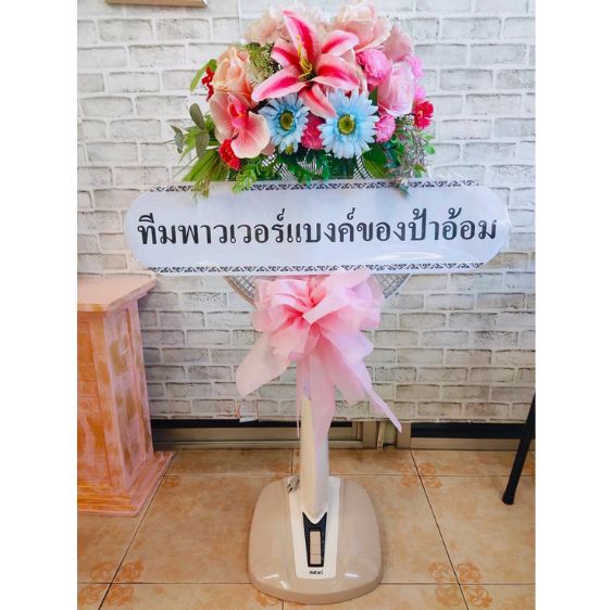 ร้านพวงหรีด ภูเก็ต,ร้านดอกไม้ ภูเก็ต,ส่งพวงหรีด ภูเก็ต กะทู้ ถลาง,พวงหรีดดอกไม้สด,พวงหรีดพัดลม,สั้งพวงหรีดออนไลน์ส่งถึงวัด,สั่งช่อดอกไม้ออนไลน์ส่งถึงคนรับ,สั่งกระเช้าผลไม้ออนไลน์ส่งถึงคนรับ